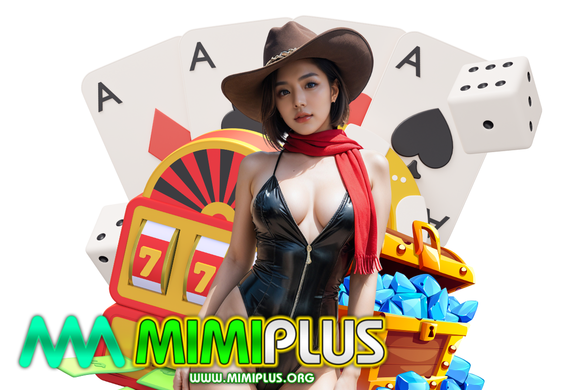 mimiplus แจกเครดิตฟรี